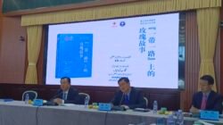Xu Wei, dan Luo Zhaohui adalah pejabat tinggi Badan Kerjasama Pembangunan Internasional China (CIDCA) memberikan pidato pada upacara peluncuran buku Along the Belt and Road dalam edisi Urdu